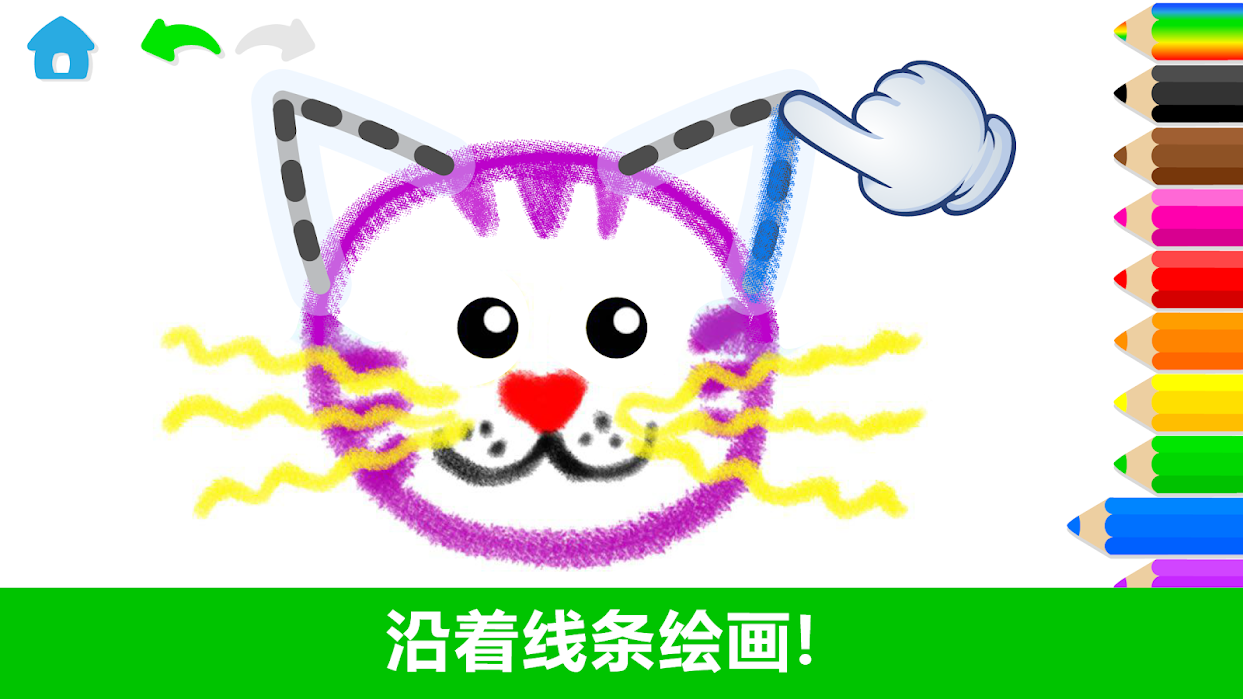 绘画学院