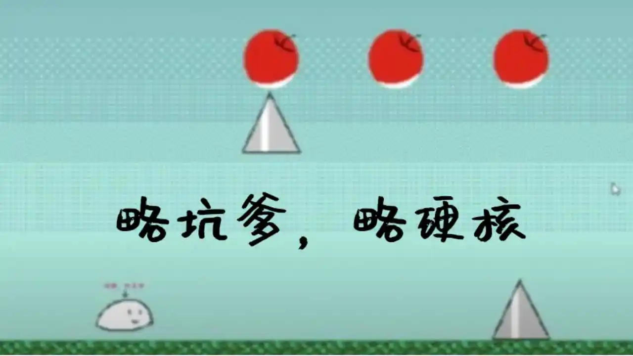 普通的大冒险 普通的大冒险