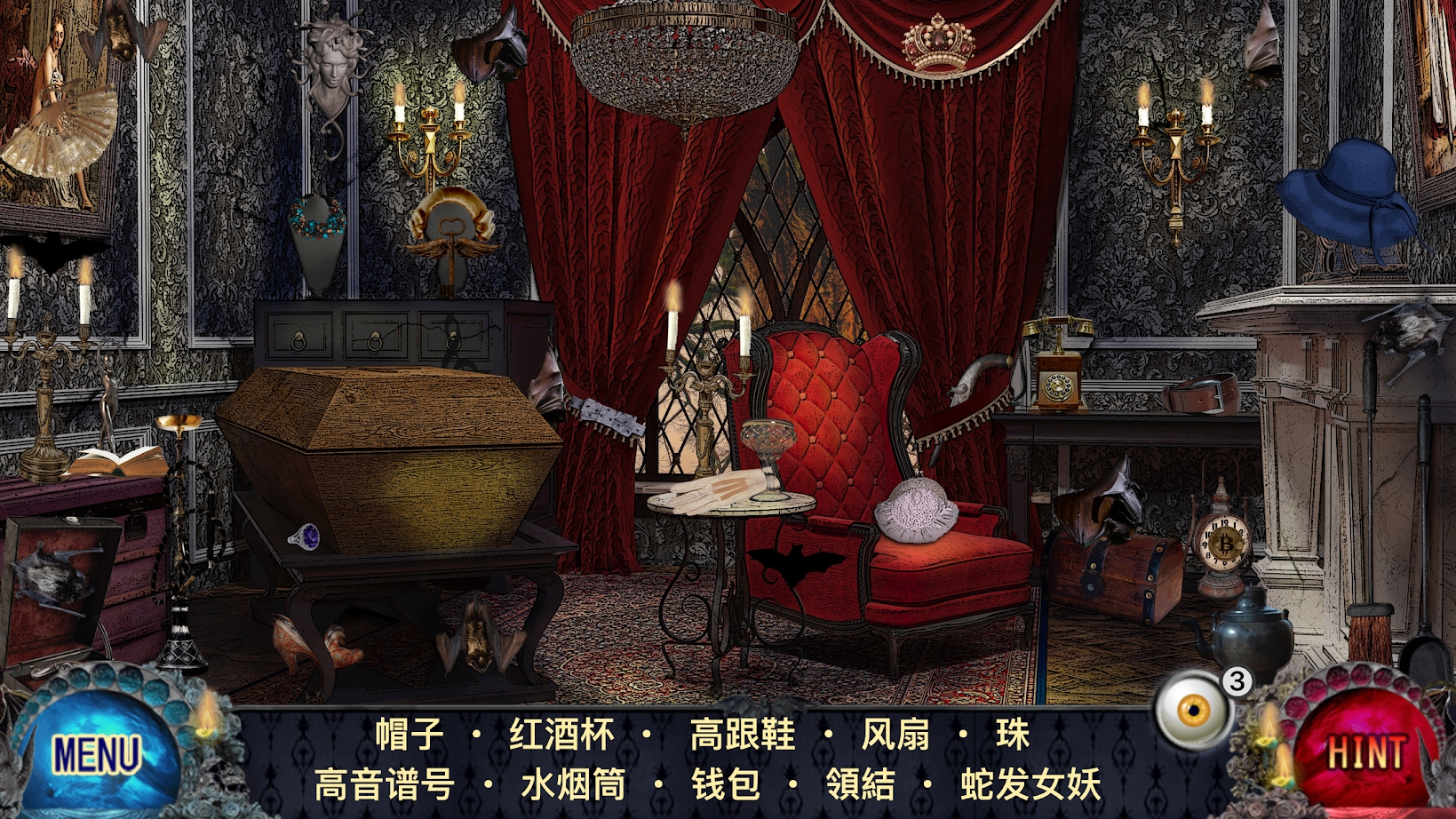 吸血鬼