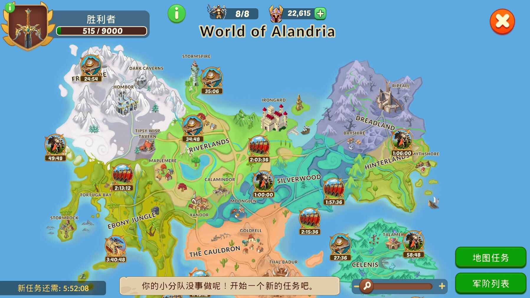 火石空闲RPG
