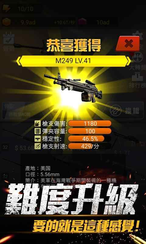 反恐武力