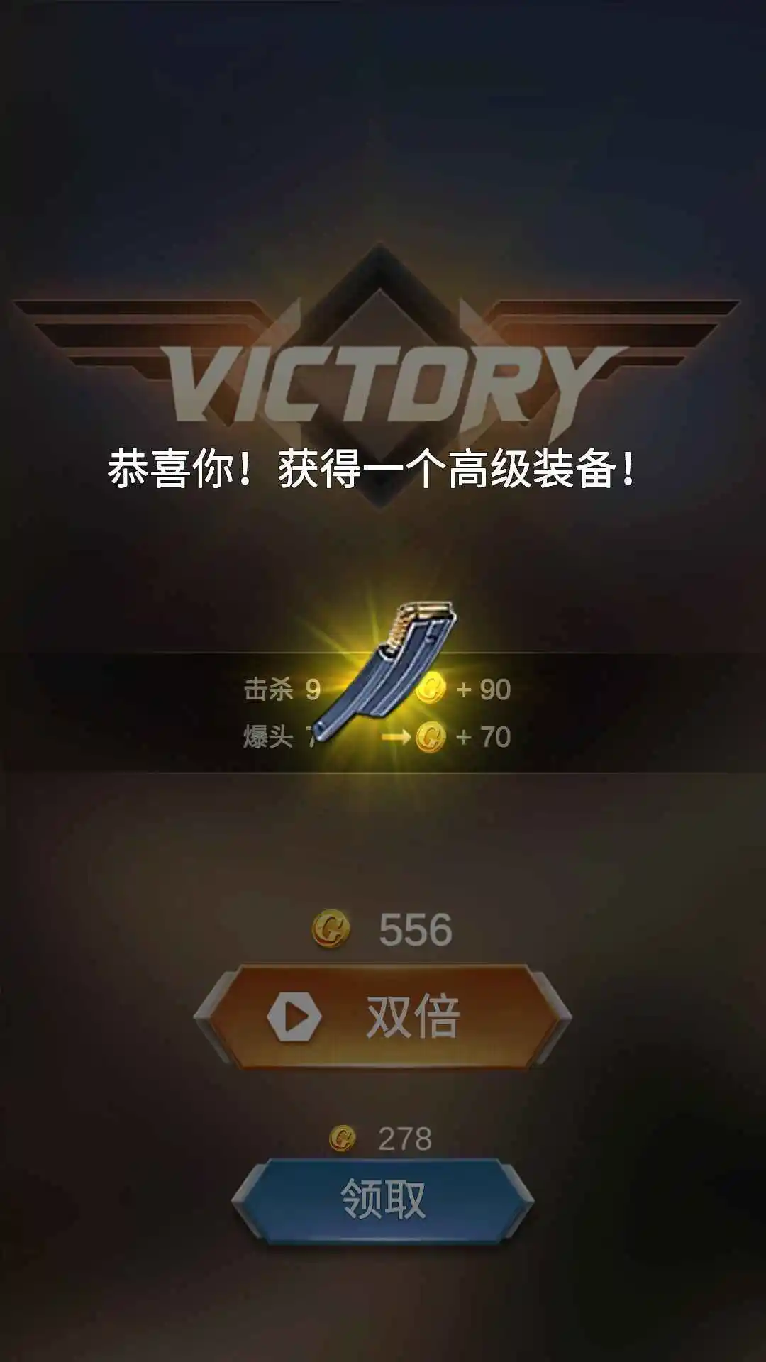 反恐精英打击