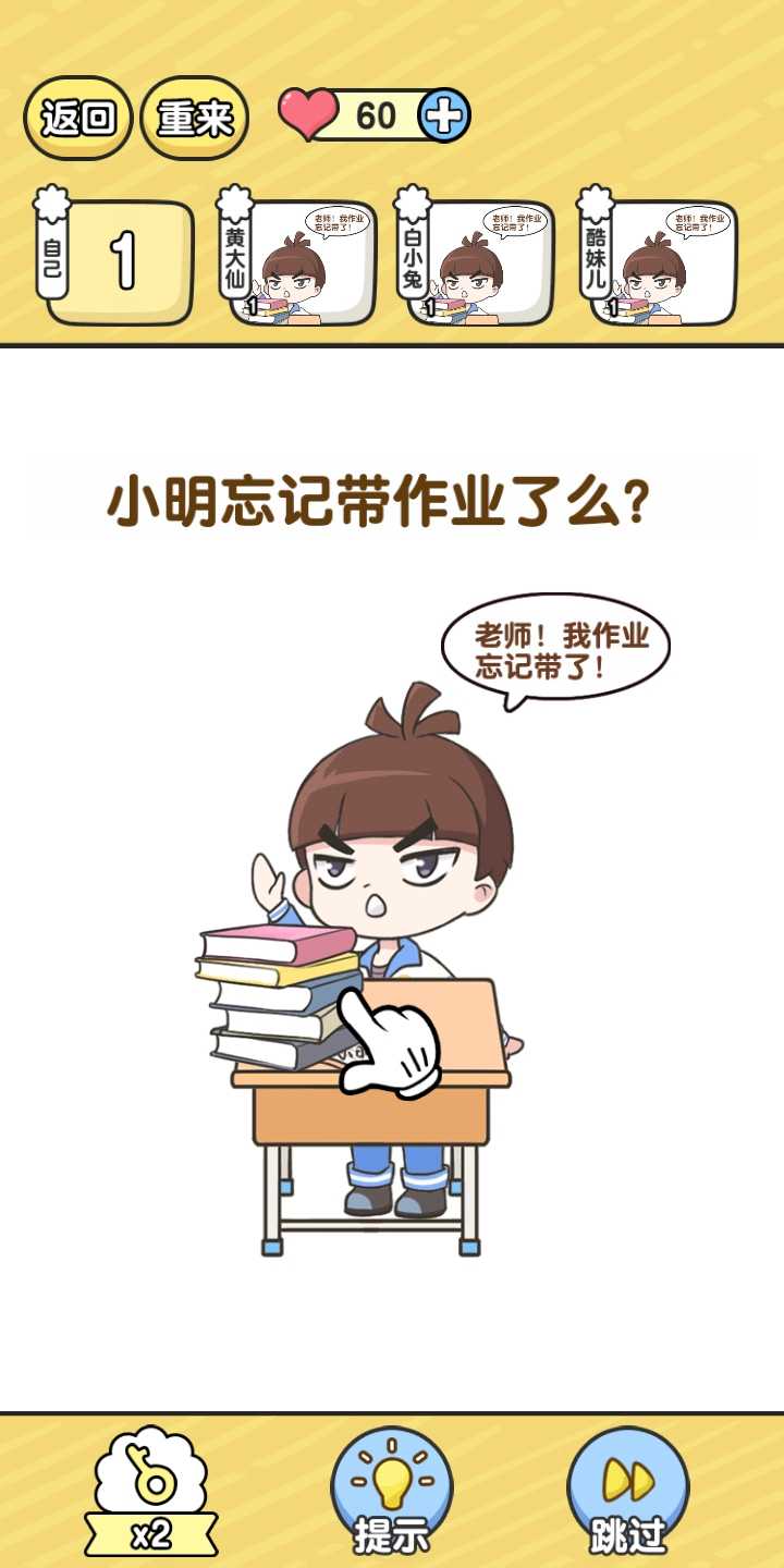 高考加油站