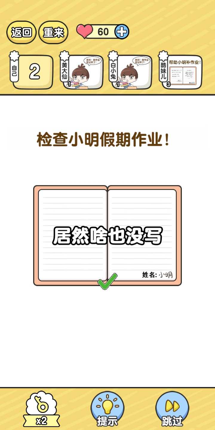高考加油站
