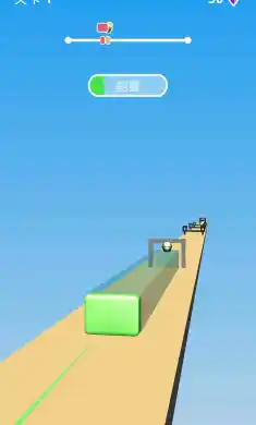百变果冻3D