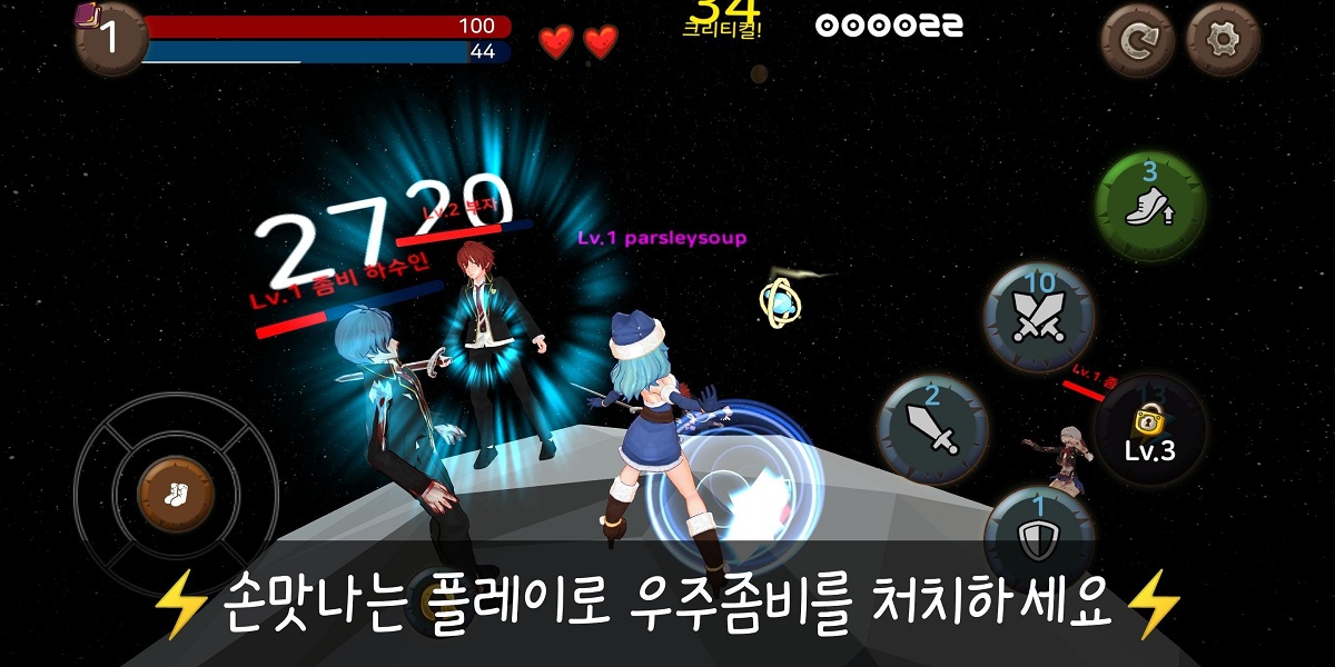 战斗星球