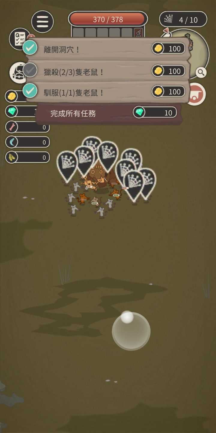 动物森林