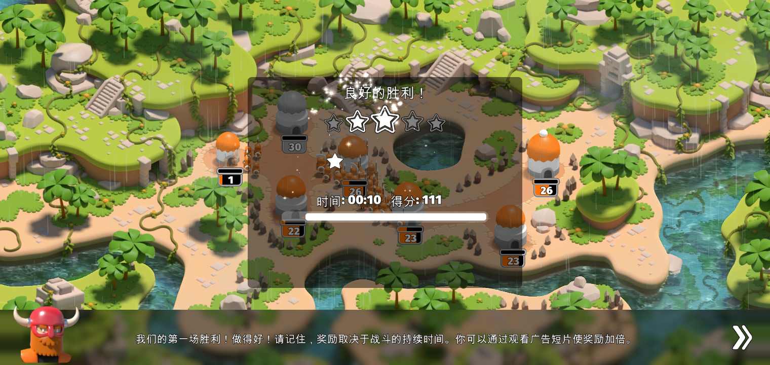 决战时刻2 决战时刻2