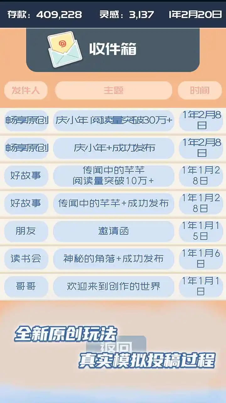 我的公众号