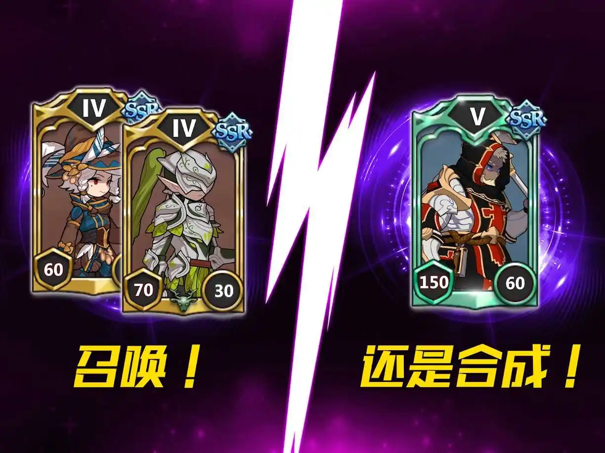 王国骑士团