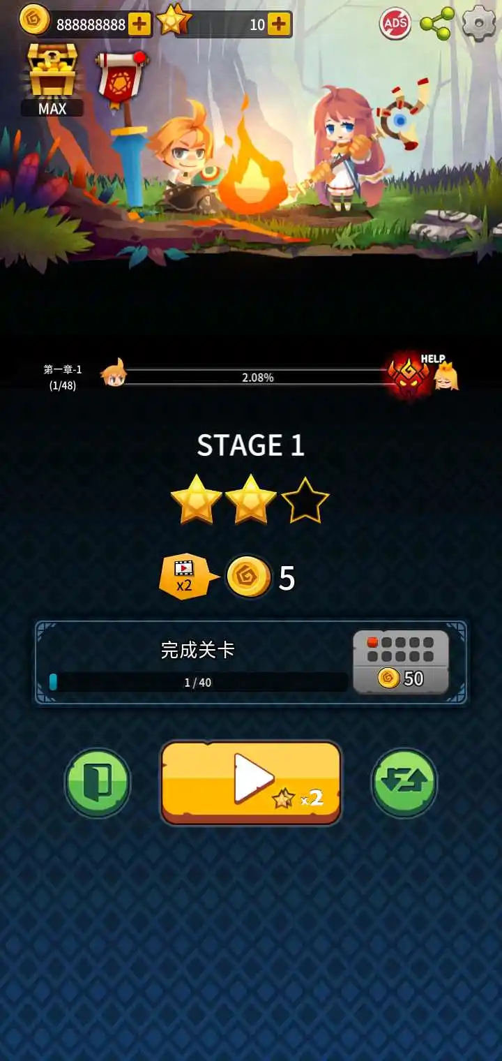 地牢迷宫io