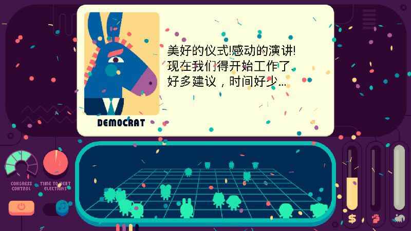 社会模拟器