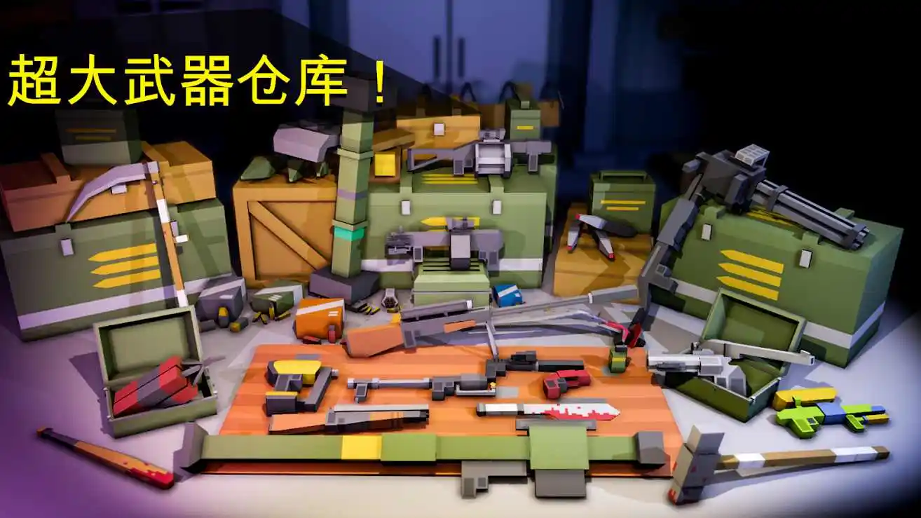 像素破坏