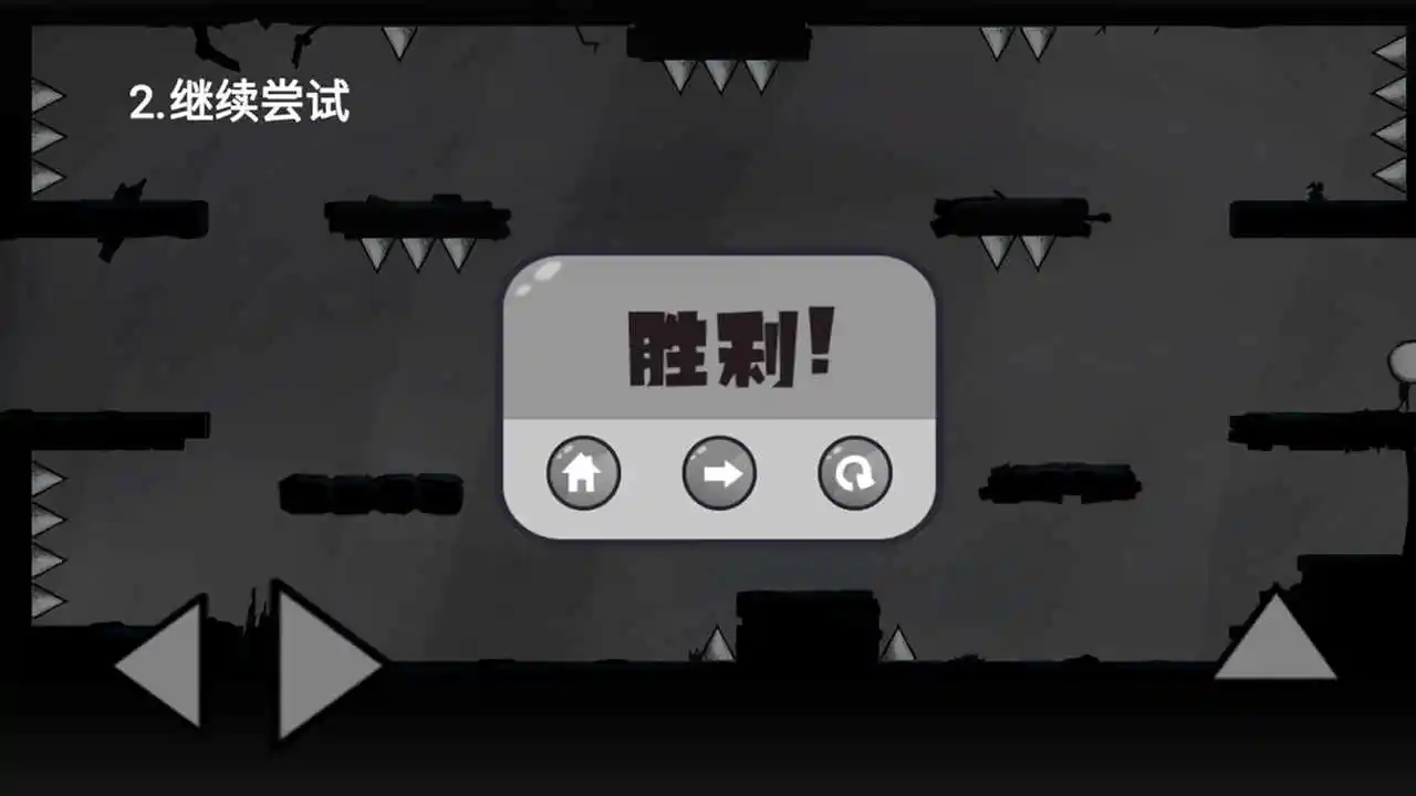 汤姆逃亡记