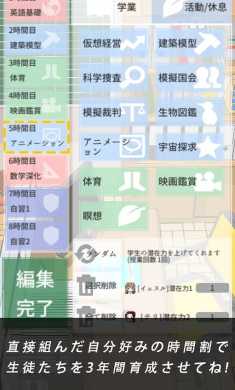 从今天开始做老师