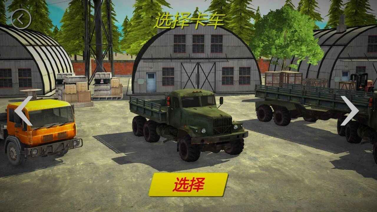 越野货运模拟器