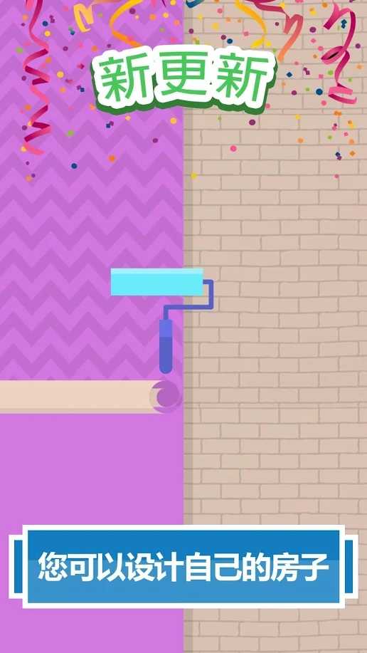 生活模拟器2