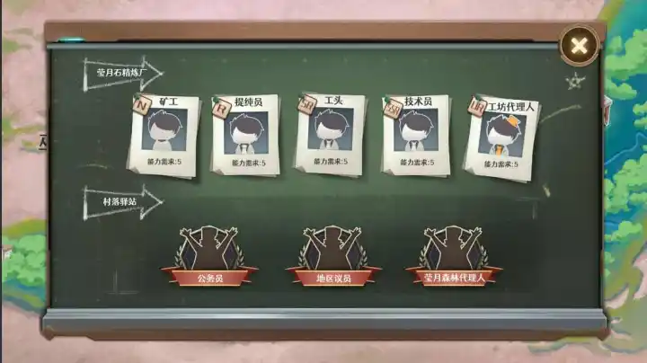 宝石之心