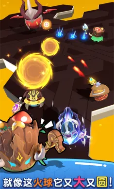 魔法推推推