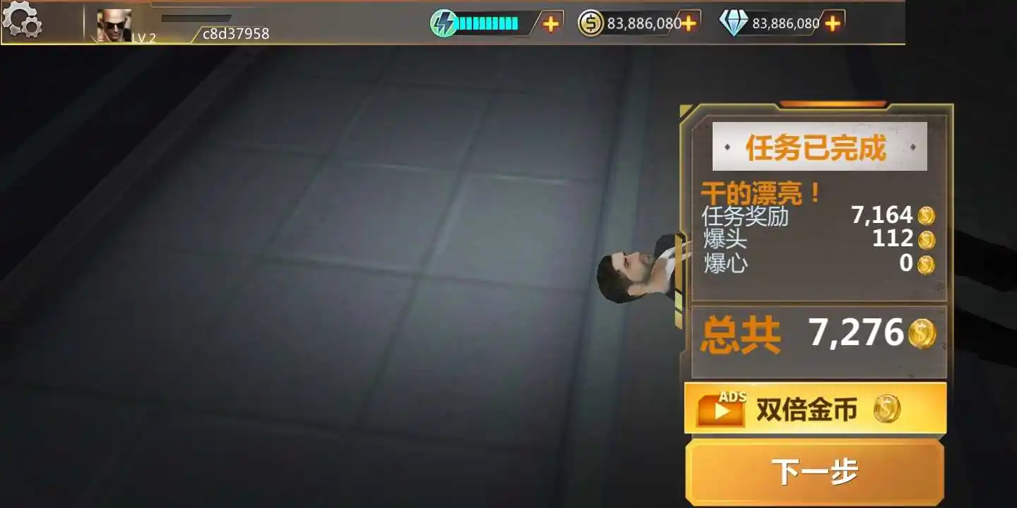 狙击手3D