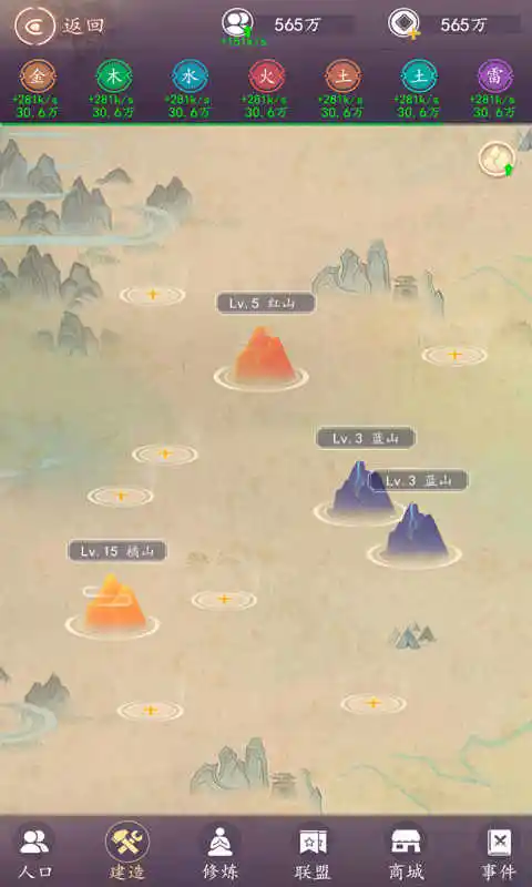 天道模拟器