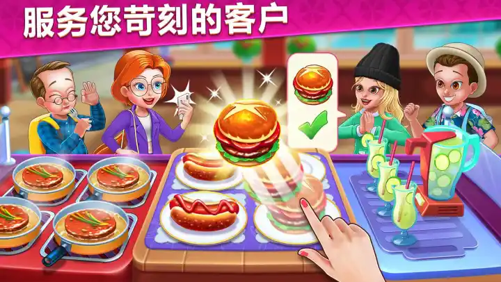 烹饪美味：最佳烹饪餐厅