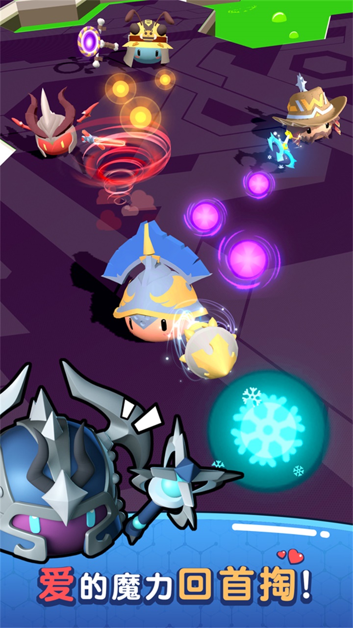 魔法推推推