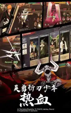 死神移动版  3D