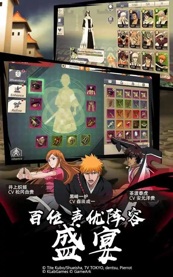 死神移动版  3D