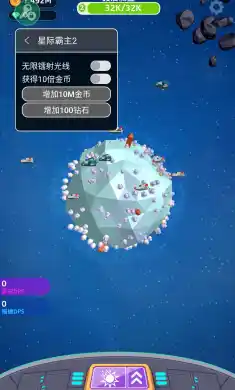 星际霸主2