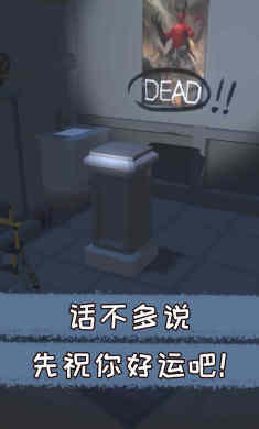 遗失的房间