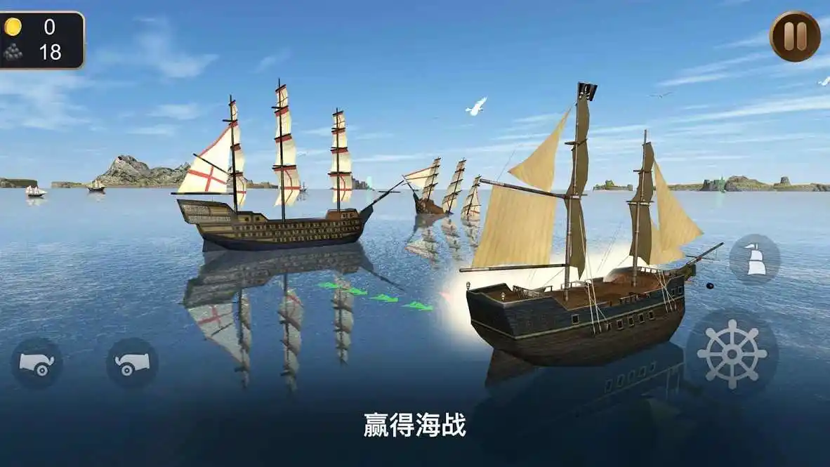 海盗船模拟器3D