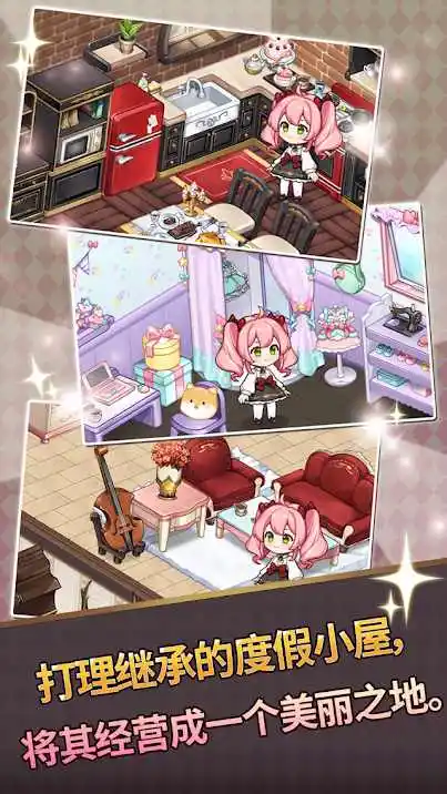 贵族女孩