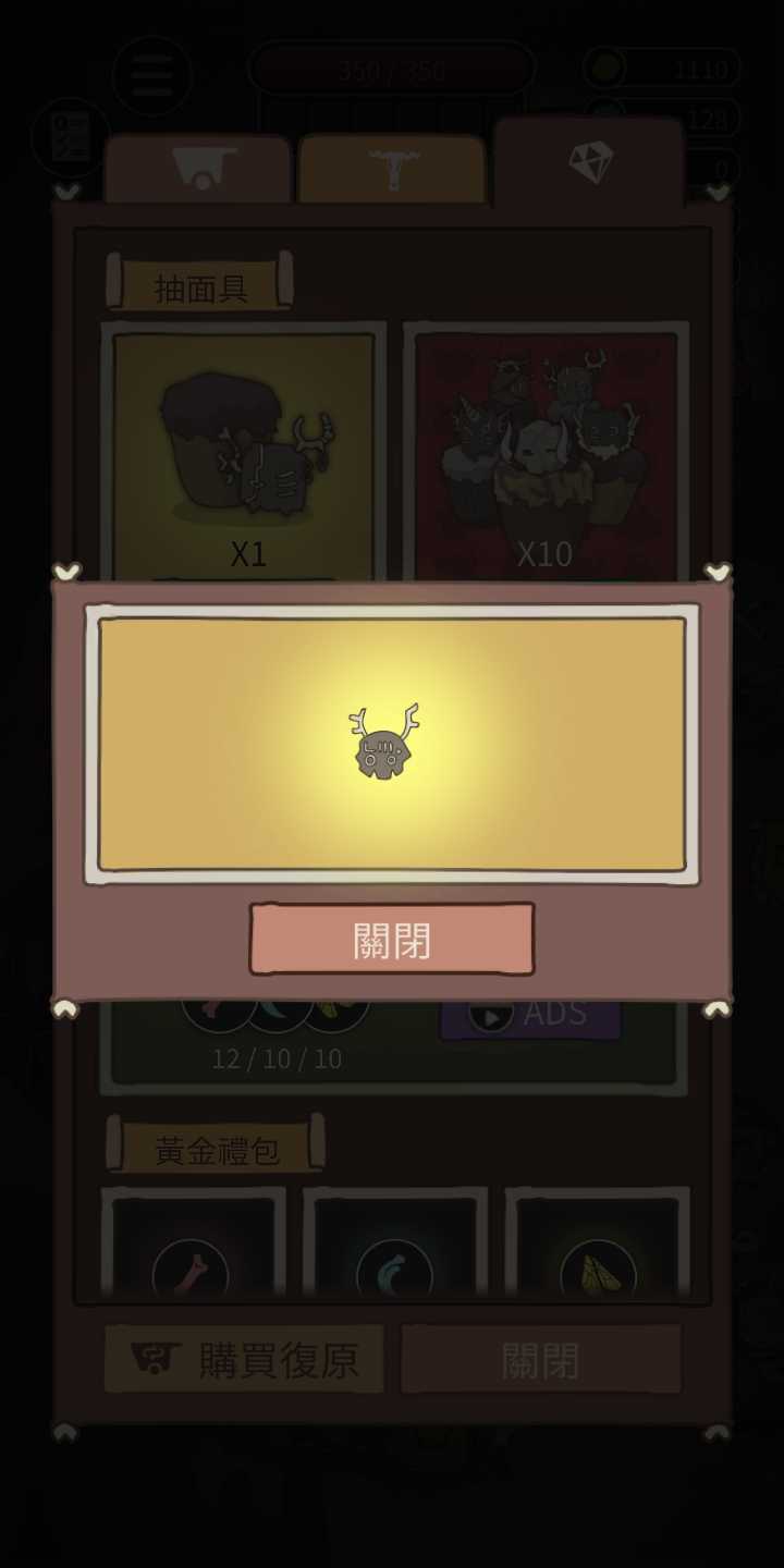 动物森林
