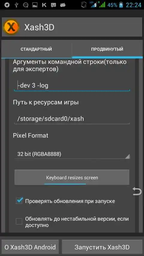 半条命Xash3D FWGS