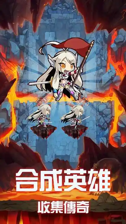 地下城的勇者传说