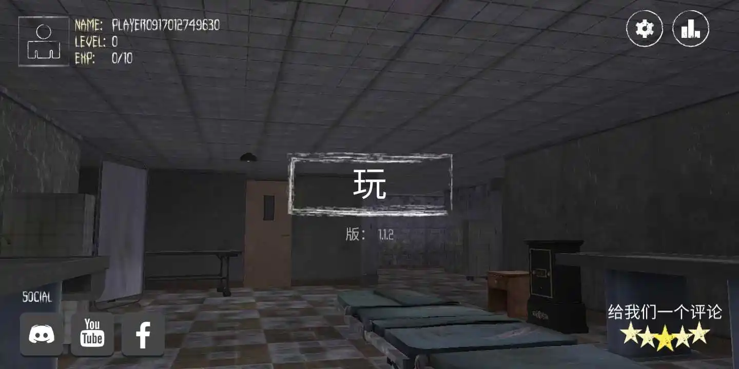 恐怖奶奶和孩子