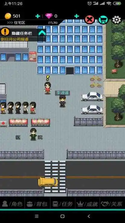 叫我锦衣卫2无限战争