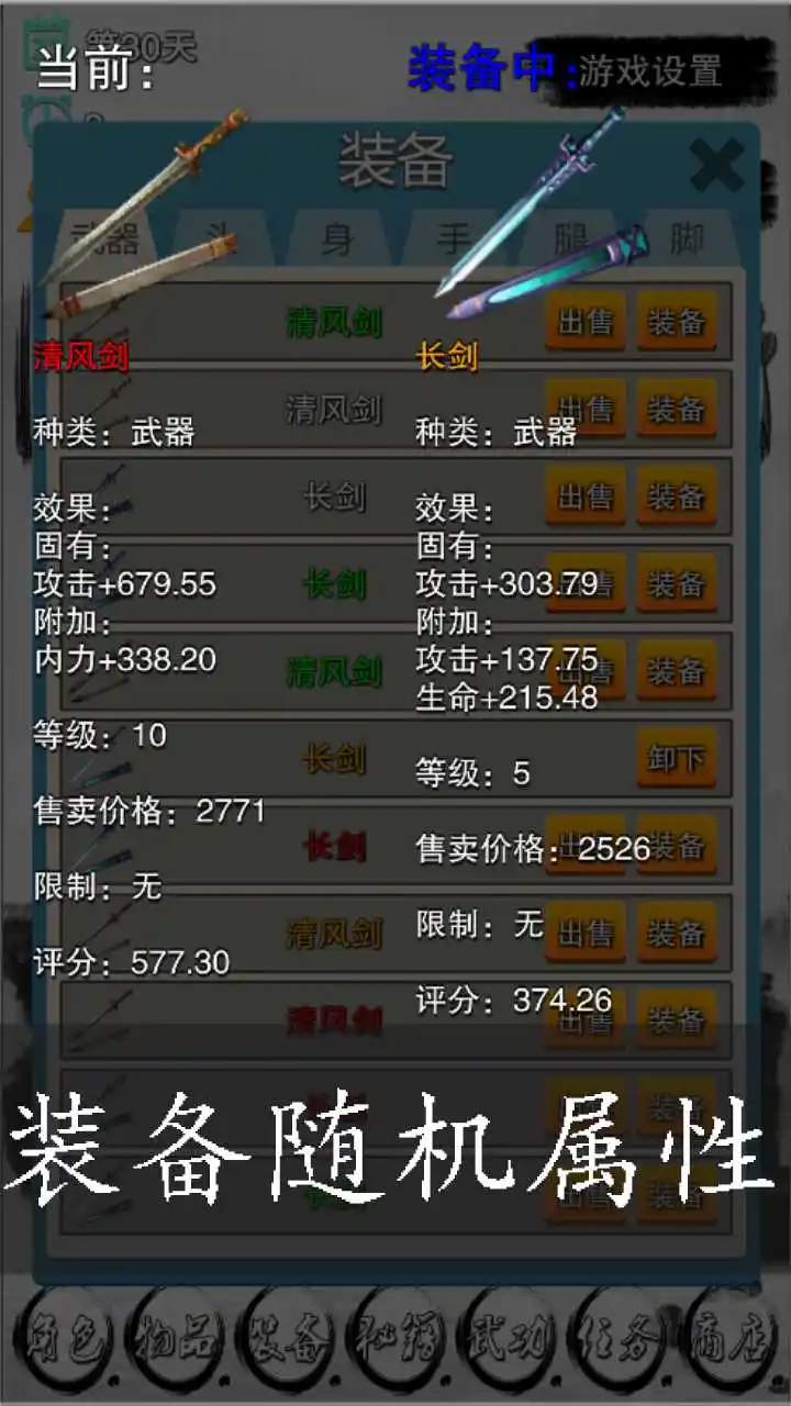 虾米传奇