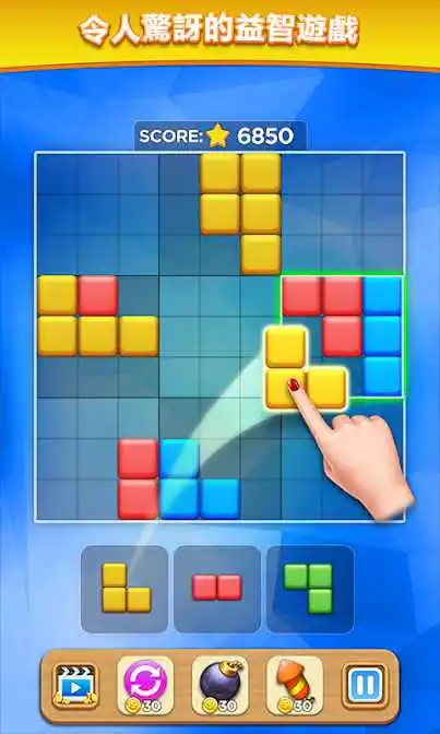 方块数独拼图