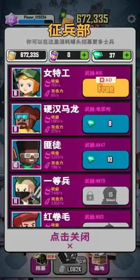 丧尸围城：绝境求生2