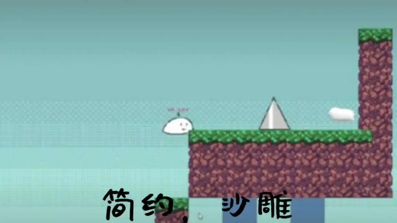 普通的大冒险 普通的大冒险