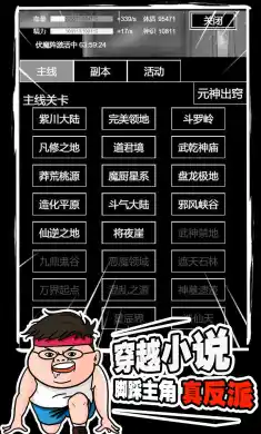 飘渺寻仙曲