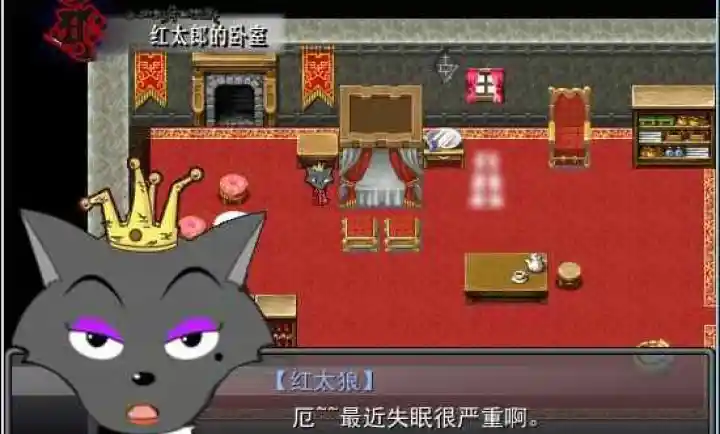 羊村大崩坏