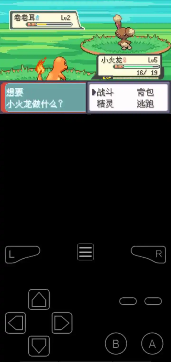 口袋妖怪-最强进化