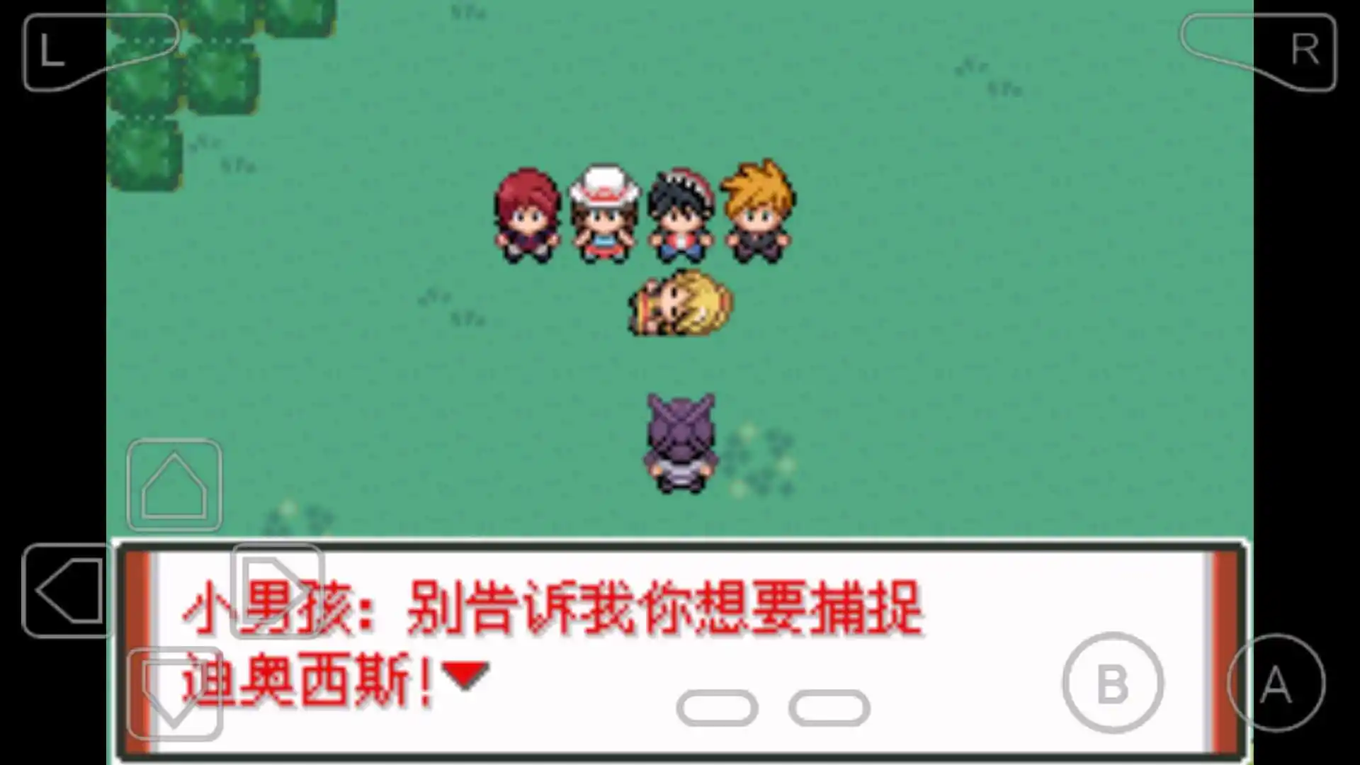 口袋妖怪 特别篇赤15.4 最终汉化版