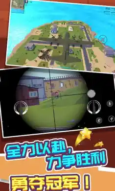 走，跳机场
