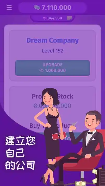 生活模拟器3