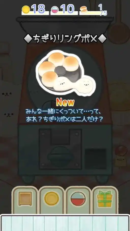 面包店故事