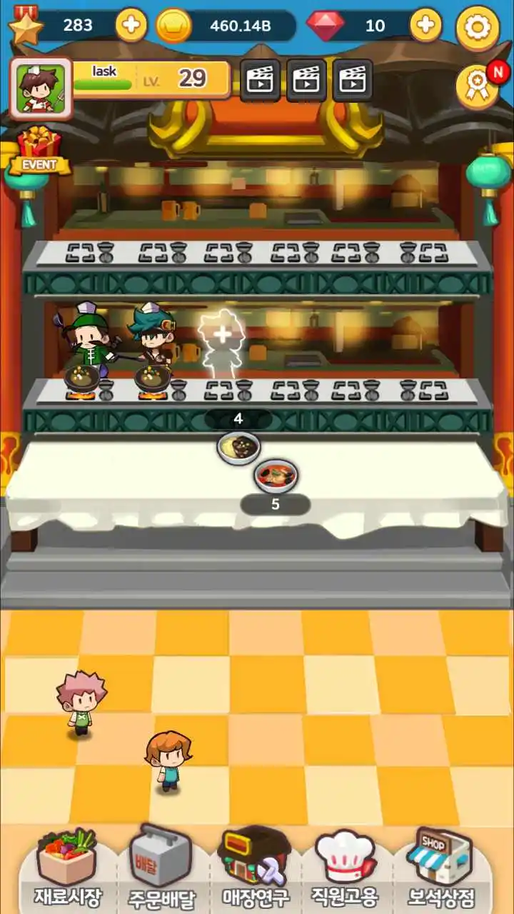 中华料理店养成记